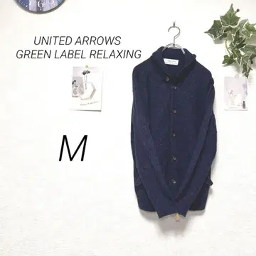 10166 GREEN LABEL RELAXING 니트 가디건 M