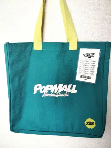 나니와단시 popmall 쇼핑백