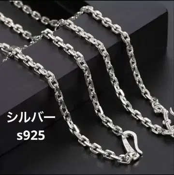 새상품 실버925 목걸이 아즈키 체인 각인 있음 2mmx45cm