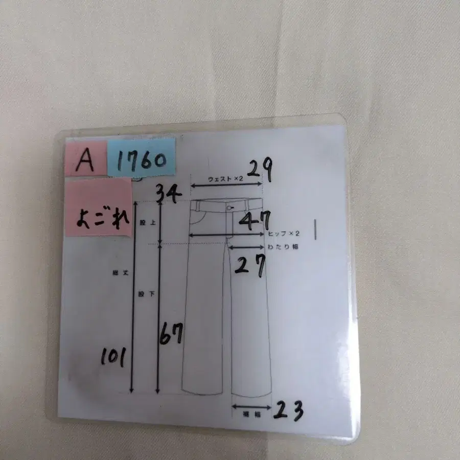 11번째 상품 이미지