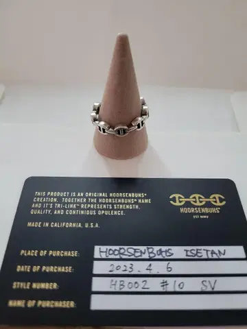 호센부스 반지 21 22 HOORSENBUHS