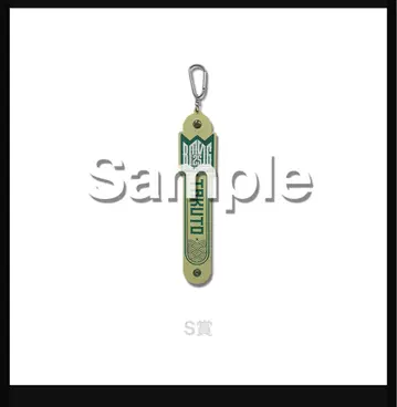 BMSG 온라인 복권 S상 TAKUTO