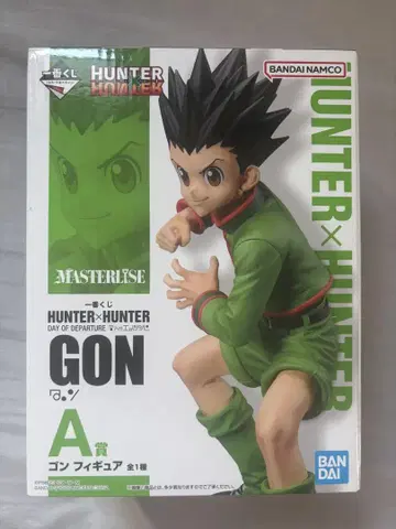 HUNTER x HUNTER 곤 피규어 A상
