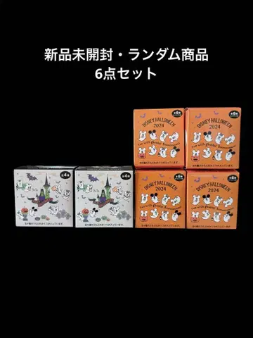 Disney Halloween 2024 참 미니어처 피규어