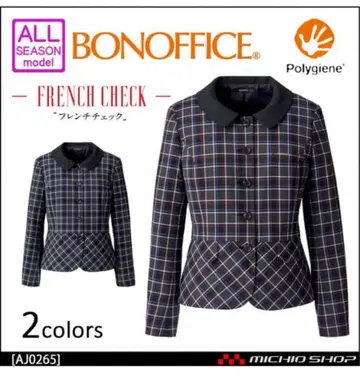 사무복 BONOFFICE 긴팔 블라우스 AJ0265 9호