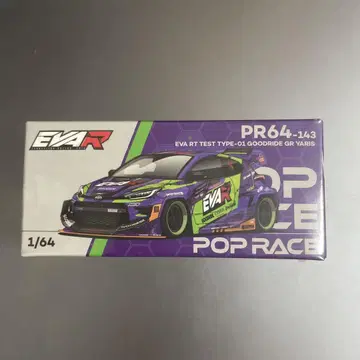 POP RACE EVA TYPE-01 GOODRIDE GR야리스