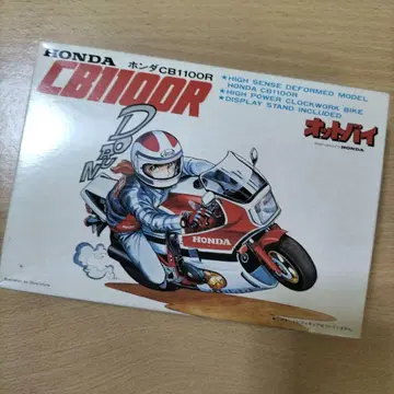 반다이 오토만 혼다 CB1100R