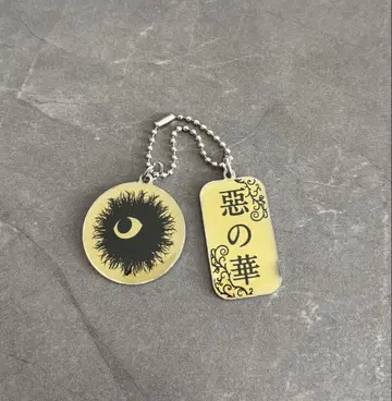 악의 꽃 악의 꽃 키링 굿즈 보드 레일