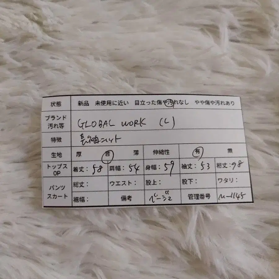 12번째 상품 이미지