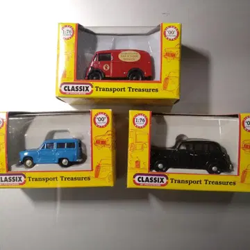 CLASSIX Transport Treasures 미니카 세트