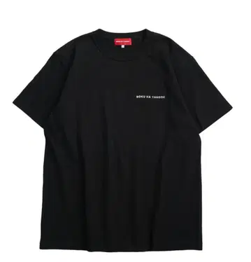 BOKU HA TANOSII / 보쿠타노 컨셉Tee '블랙'
