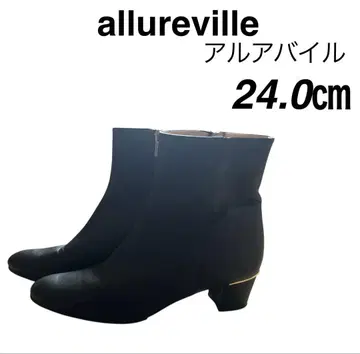 [ 새상품급 ] 알아바일 allureville 숏부츠 24.0cm 블랙