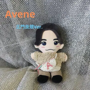 하피누이 의상 A!group 마사카도 요시노리 Ver. [ Avene ]