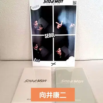 Snow Man 무카이 코지 1st POP-UP