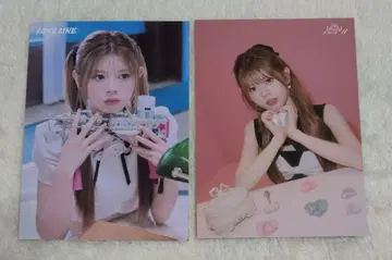 NiziU 리쿠 랜트 2장