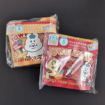 엔터테인먼트 복권 페이스 타월 전 2종 컴프 세트 로손