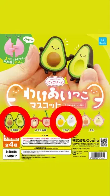 나눠쓰는 마스코트 아보카도 & 달걀