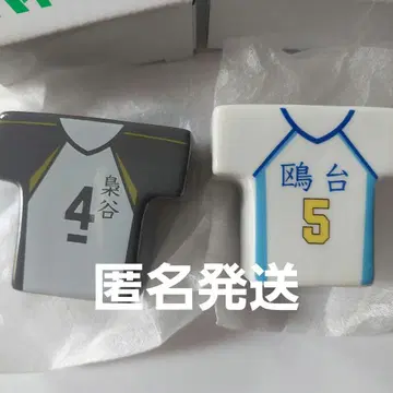 하이큐 마츠모토 키요시 코코카라 칫솔 스탠드 보쿠토 호시우미
