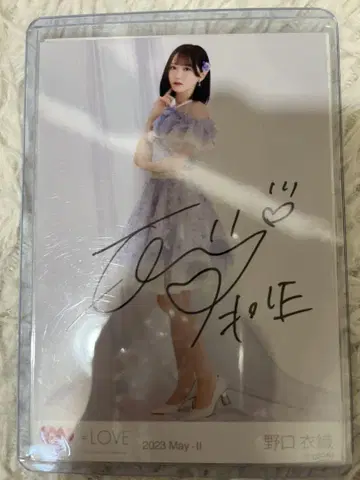 노구치 이오리 브로마이드 친필