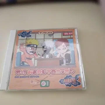 [오! NARUTO 니뽄] 제1장