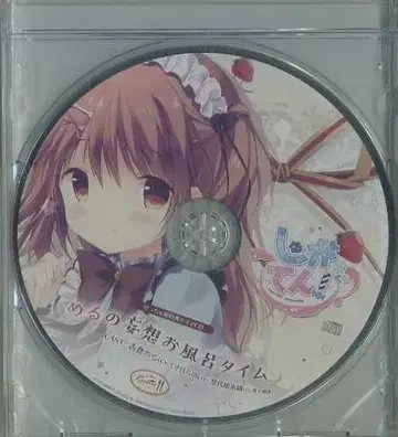 Recette 슈가텐! 겟츄야 특전 드라마 CD 시라타마