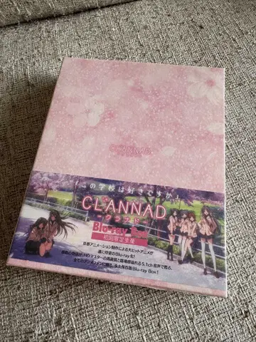 CLANNAD Blu-ray Box [ 최초 한정 생산 ]