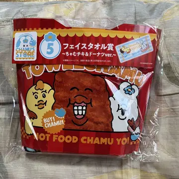 키미마로 로손 제일복권 페이스 타월