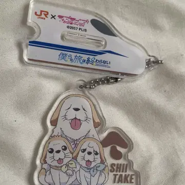 시이타케 아크릴 참 Aqours 게키최애여행 콜라보 시크릿 2025