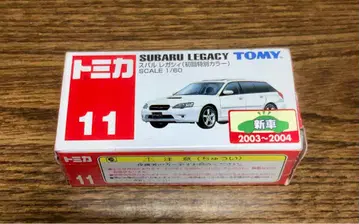 토미카 스바루 레거시 첫회 특별 컬러 11