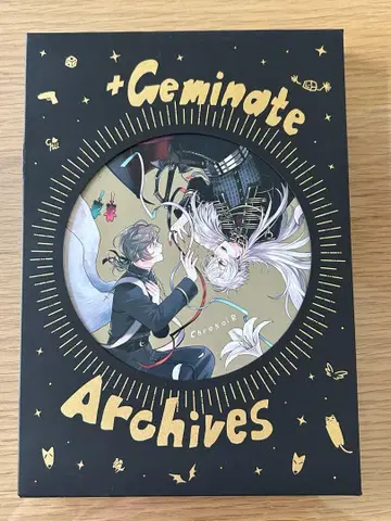 +Geminate archives3 BOX 세트