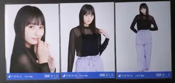 노기자카46 카고 팬츠 엔도 사쿠라