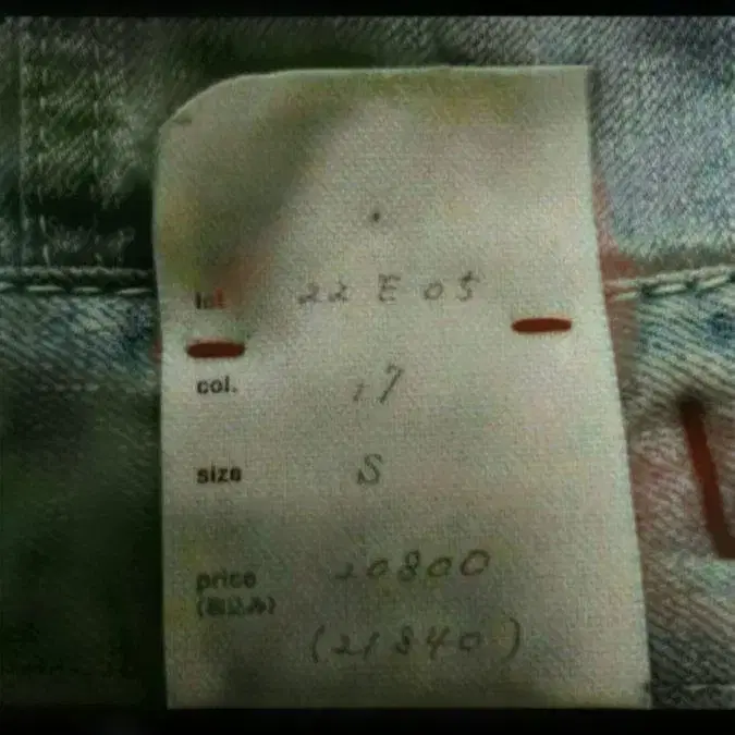 6번째 상품 이미지