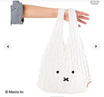 미사용 새상품 화장품 주방 미피 에코백
