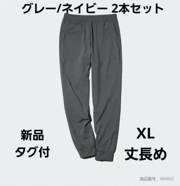 조거 팬츠 그레이 네이비 2색 세트 UNIQLO