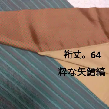 미사용. 카라 부착. 세련된 야타라 줄무늬 기모노입니다.