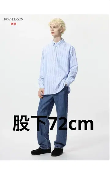 JW ANDERSON x 유니클로 블루 데님 팬츠 33