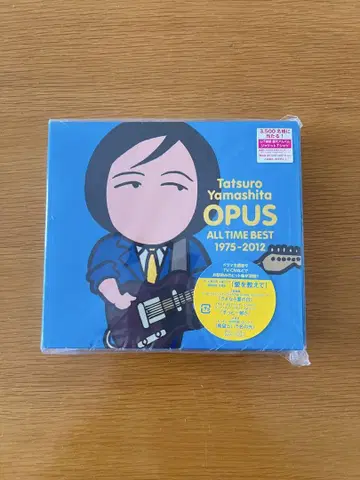 야마시타 타츠로 OPUS ALL TIME BEST 1975-2012