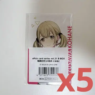 프로세카 에피카 금박 ePick card vol.21B