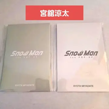Snow Man 팝업