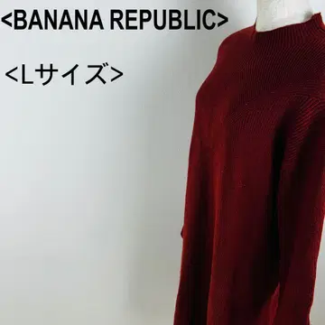 바나나리퍼블릭 버건디 L 사이즈 니트 원피스