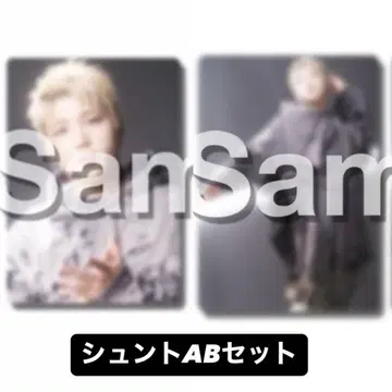 BMSG FES'25 슈운토 G상