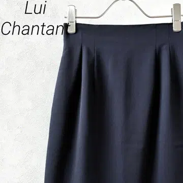 Lui Chantant 미디 스커트 타이트 모 100% 백 슬릿