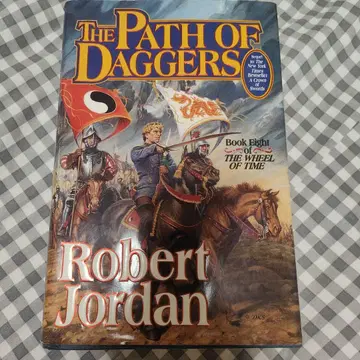 The Path of Daggers 제8권 Robert Jordan