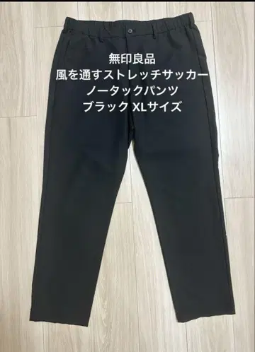 무인양품 바람 통하는 스트레치 사커 노턱 팬츠 블랙 XL