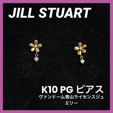 [ 각인 있음 ] 질스튜어트 K10 귀걸이 플라워 반돔 아오야마 PG
