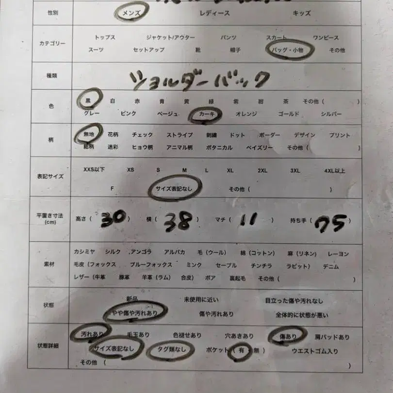 11번째 상품 이미지