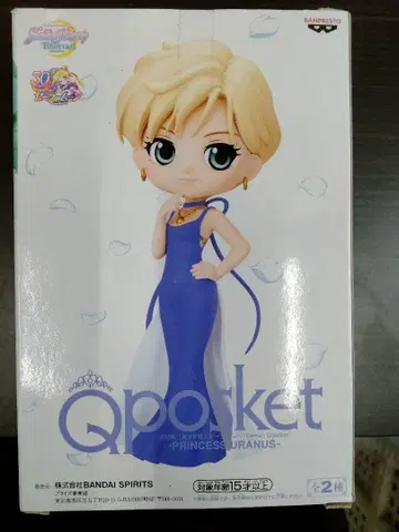 Qpoket 프린세스 우라노스 세일러문 886