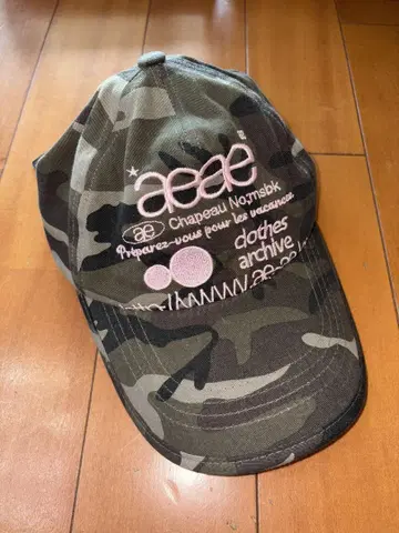 aeae 카모 패턴 캡