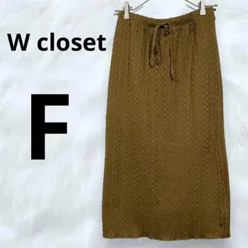 택 포함 w closet 타이트 스커트 케이블 짜임 니트 스커트 안감