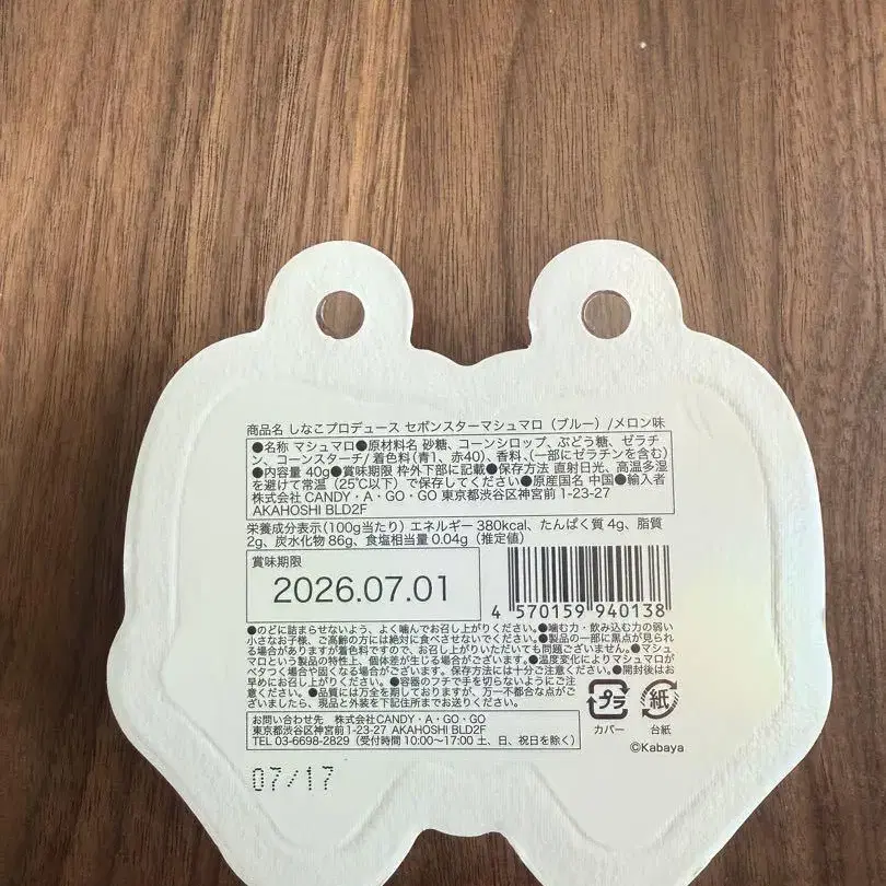 3번째 상품 이미지